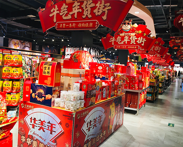 百貨、賣場和商超區(qū)別之處