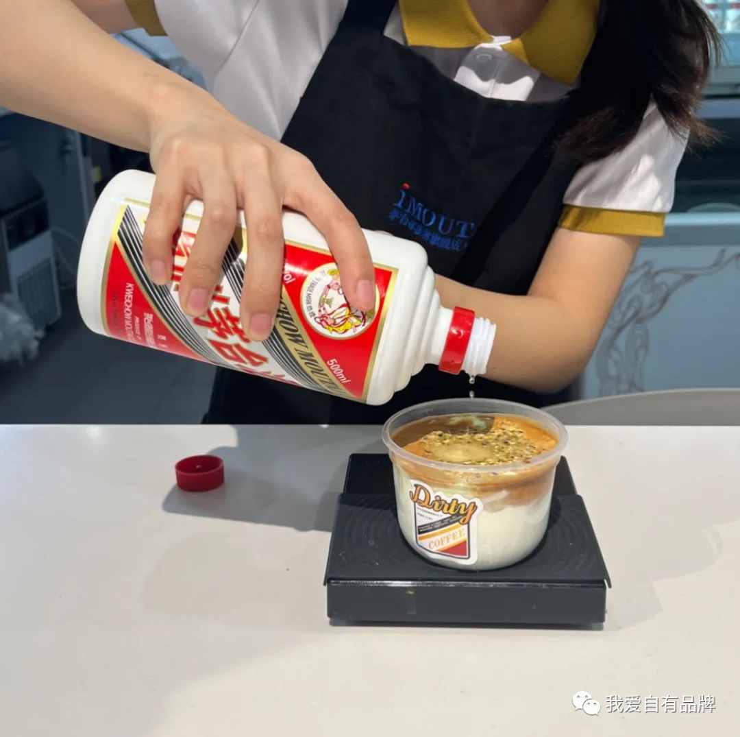 舊瓶裝新酒，茅臺(tái)如何做好冰淇淋（轉(zhuǎn)自我愛(ài)自有品牌）